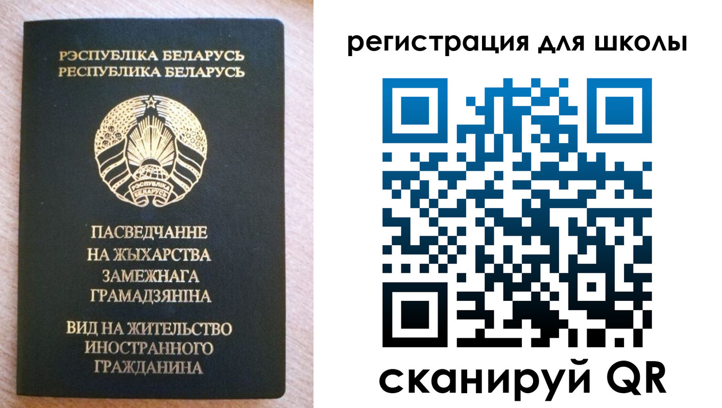 прописка для кредита в Симе