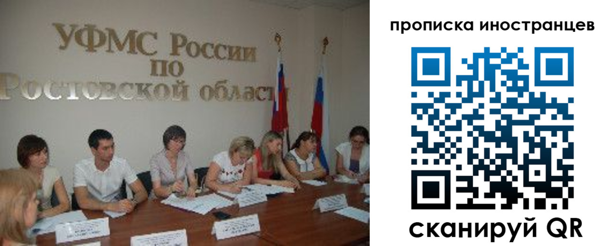 временная регистрация недорого в Симе