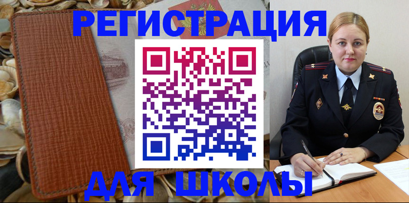 прописка паспорт в Симе